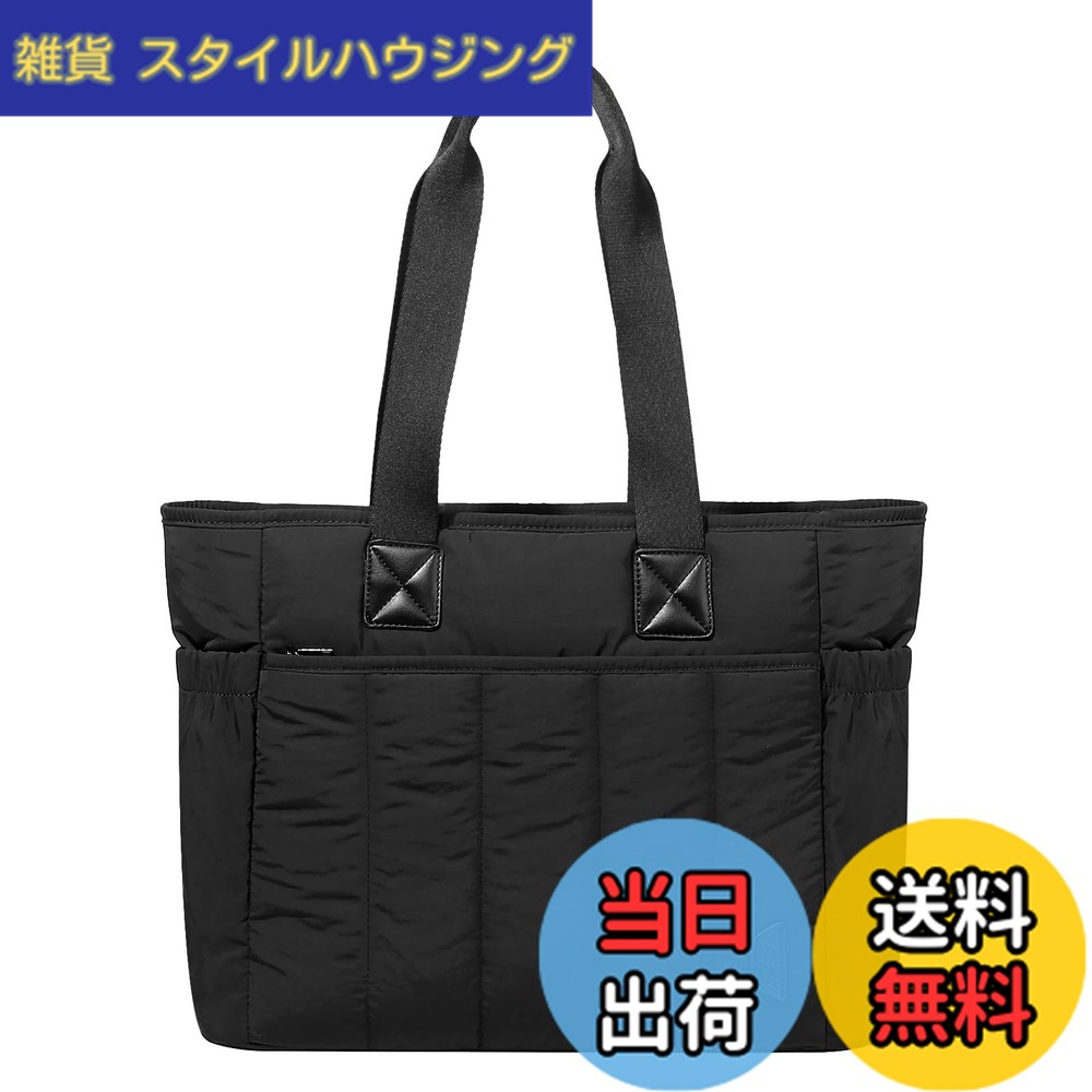 【送料無料】[Vaschy] 大容量 トートバッグ レディース, 軽量 肩がけバッグ 手提げ ファスナーポケット付き ビジネスバッグ マザーズバッグ 通勤 通学 お出かけ 男女兼用 黒