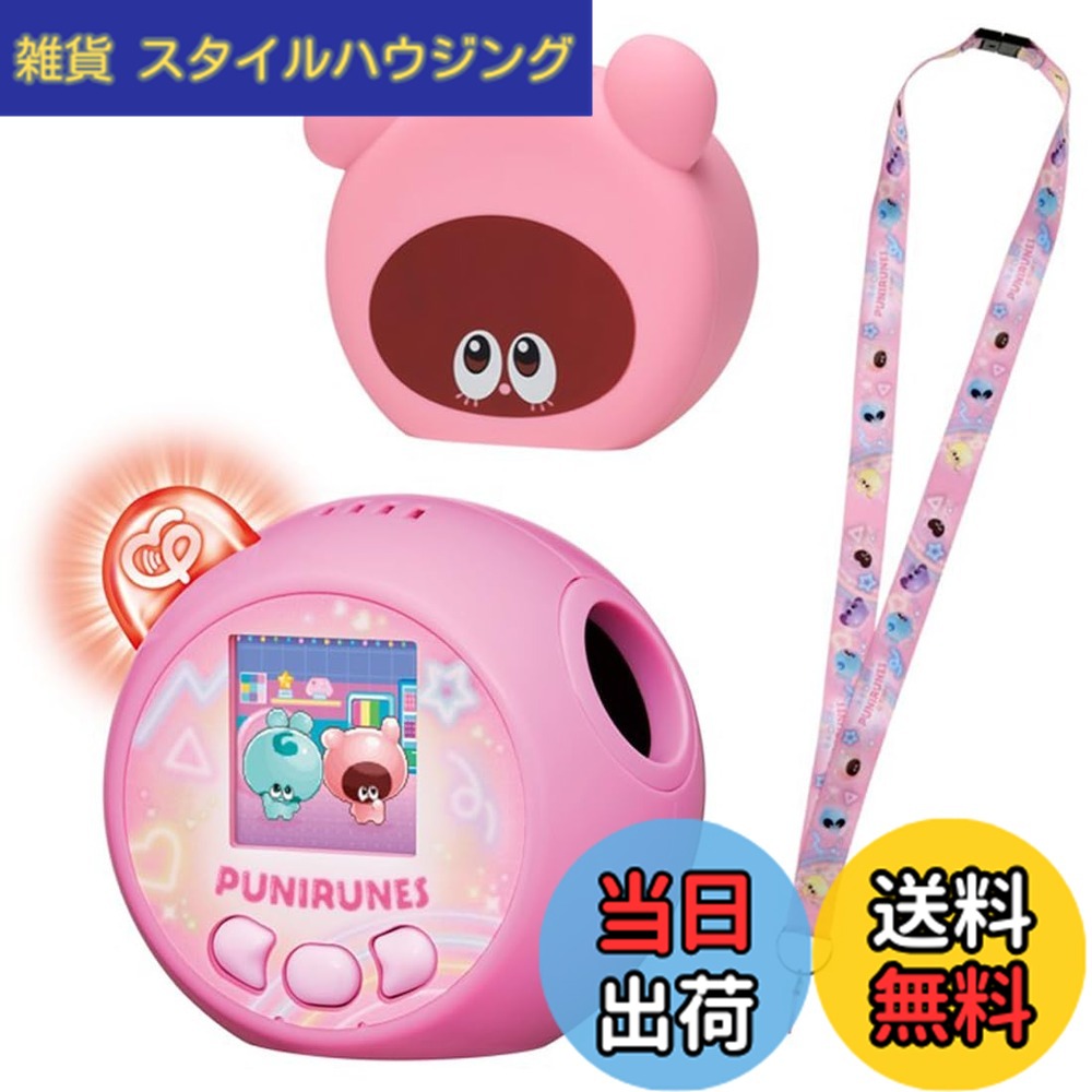 【送料無料】タカラトミー(TAKARA TOMY) ぷにるんず ぷにともつーしんぷれみあむ
