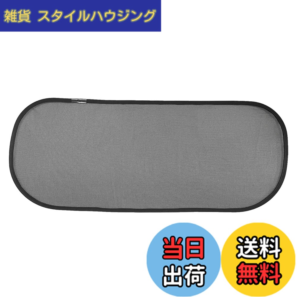 【送料無料】CGP 車種専用 サンシェード リアガラス用 1枚 フルサイズ メッシュカーテン 90系 NOAH用 VOXY用 ノア用 ヴォクシー用 遮光 CGP-T130-1R