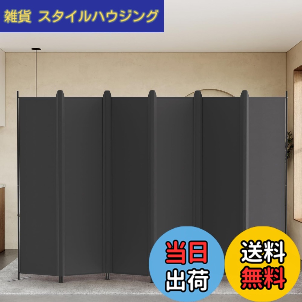【送料無料】KELIXU パーテーション 間仕切り 6連 自立式 衝立 カバーストリップ付き 高さ1.8mx幅3m 布タイプ 折りたたみ 仕切りパネル 軽量 クロスパーテーション 目隠し 屏風 おしゃれ 組み立て簡単 部屋 オフィス 会議室 (グレー)