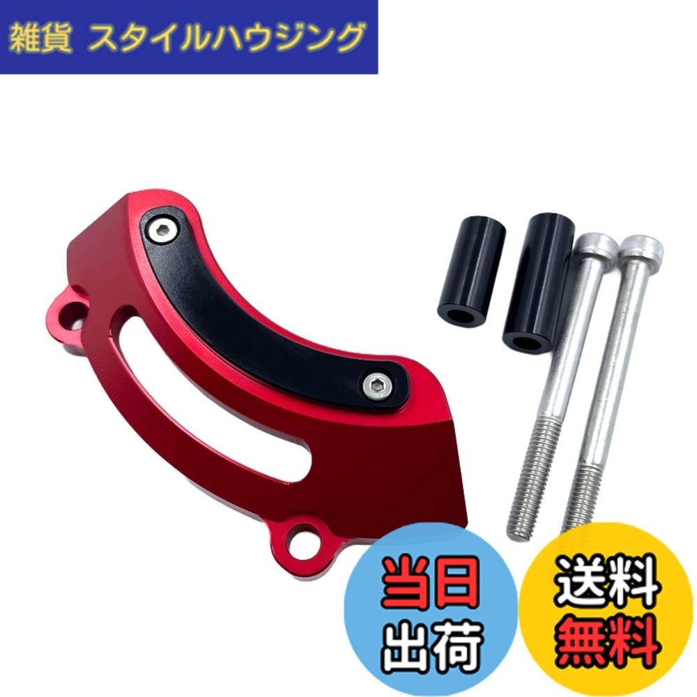 【送料無料】motokano 左クランクケースガード エンジンカバー エンジンガード 適用車種 CT125（JA65) DAX125(JB04/JB06) グロム（JC92) モンキー125（JB03/JB05) スーパーカブC125 (JA58/JA71) (レッド)
