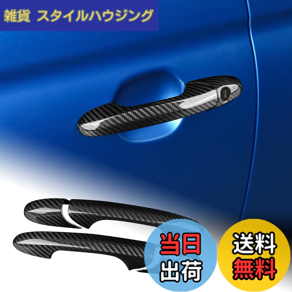 【送料無料】AIRSPEED アバルト 595 595C 695 / フィアット500 3代目 専用 アクセサリー 外装 カスタム パーツ カーボンファイバー カードアグラブハンドルカバー ドアハンドルプロテクターステッカー ガーニッシュ Abarth Fiat ドレスアップ カッコいい 汚れ防止 簡単取