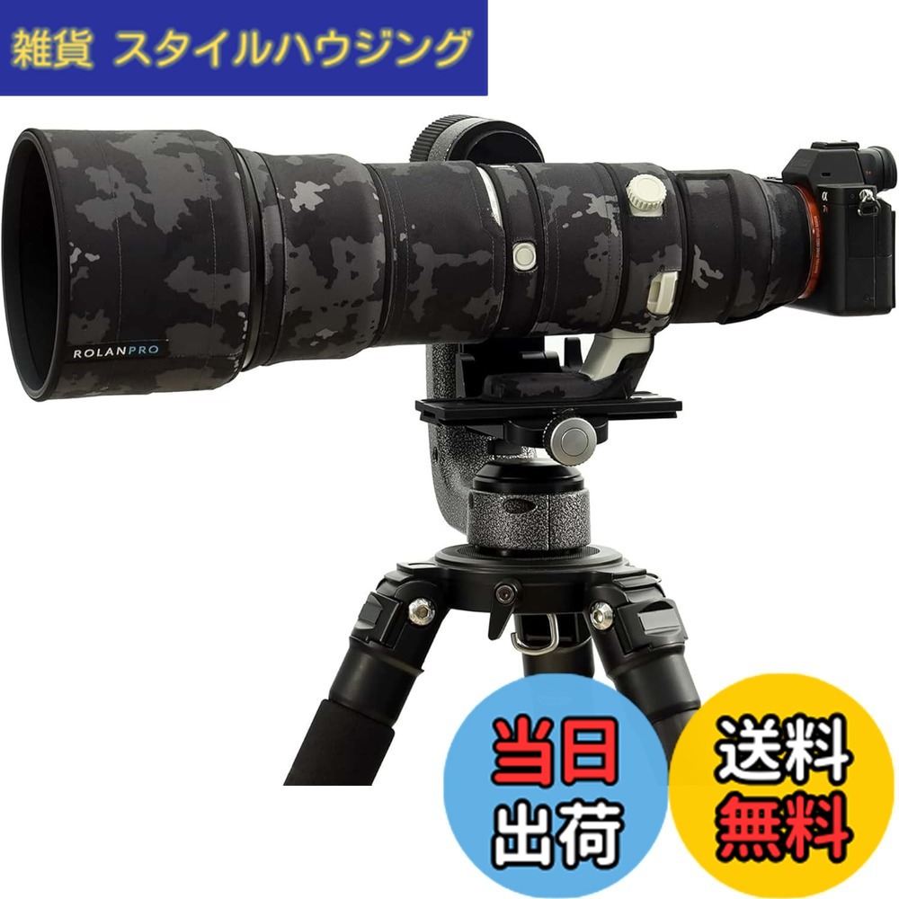 【貨物輸送無料】ROLANPRO 雨合羽水晶体覆いかぶせる 当てはめるソニー FE 400-800粍 f/6.3-8 G OSS 用 偽装レインカバー #18 黒いこと