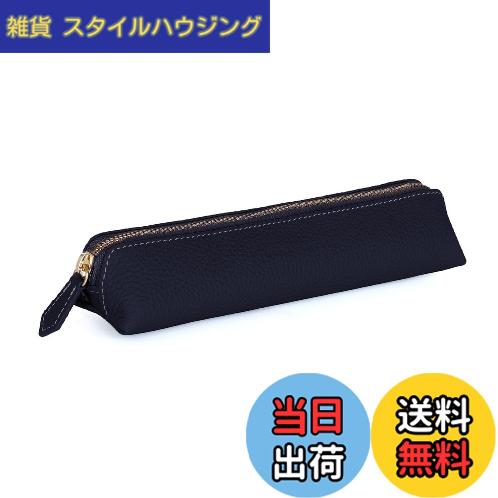 【送料無料】【ボナベンチュラ】 ペンケース シュリンクレザー [ネイビー] ペンケース 筆箱 ヨーロッパ最高級レザー 本革 プレゼント BPNT1-NA｜雑貨　スタイルハウジング 25,690円