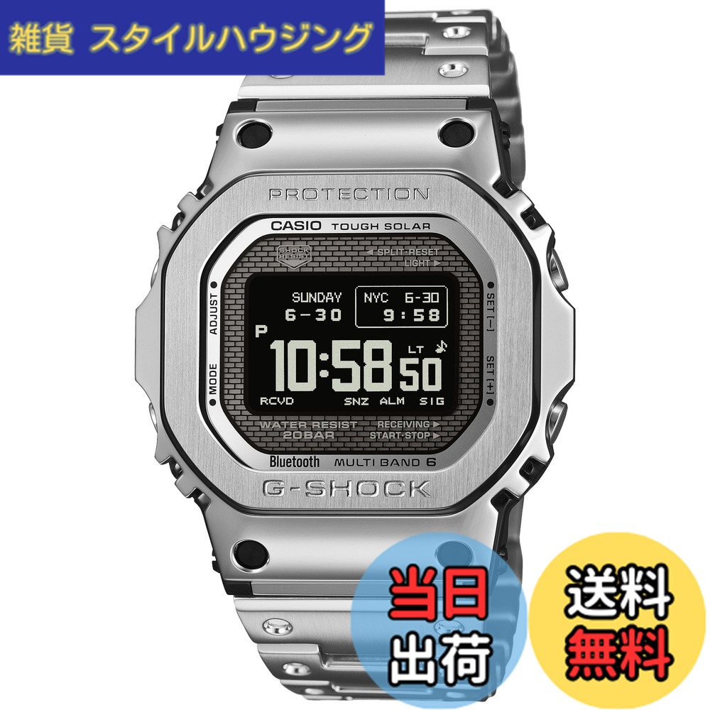 【送料無料】[カシオ] 腕時計 ジーショック 【国内正規品】GMW-B5000 定番カラー 色：【新構造/MIP液晶】シルバー｜雑貨　スタイルハウジング