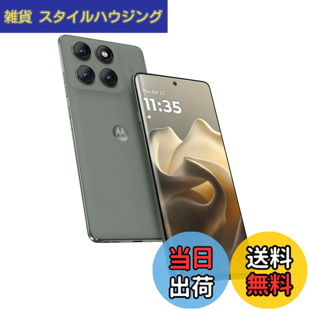 【送料無料】edge 60 pro PANTONE 色：シャドーグリーン｜雑貨　スタイルハウジング
