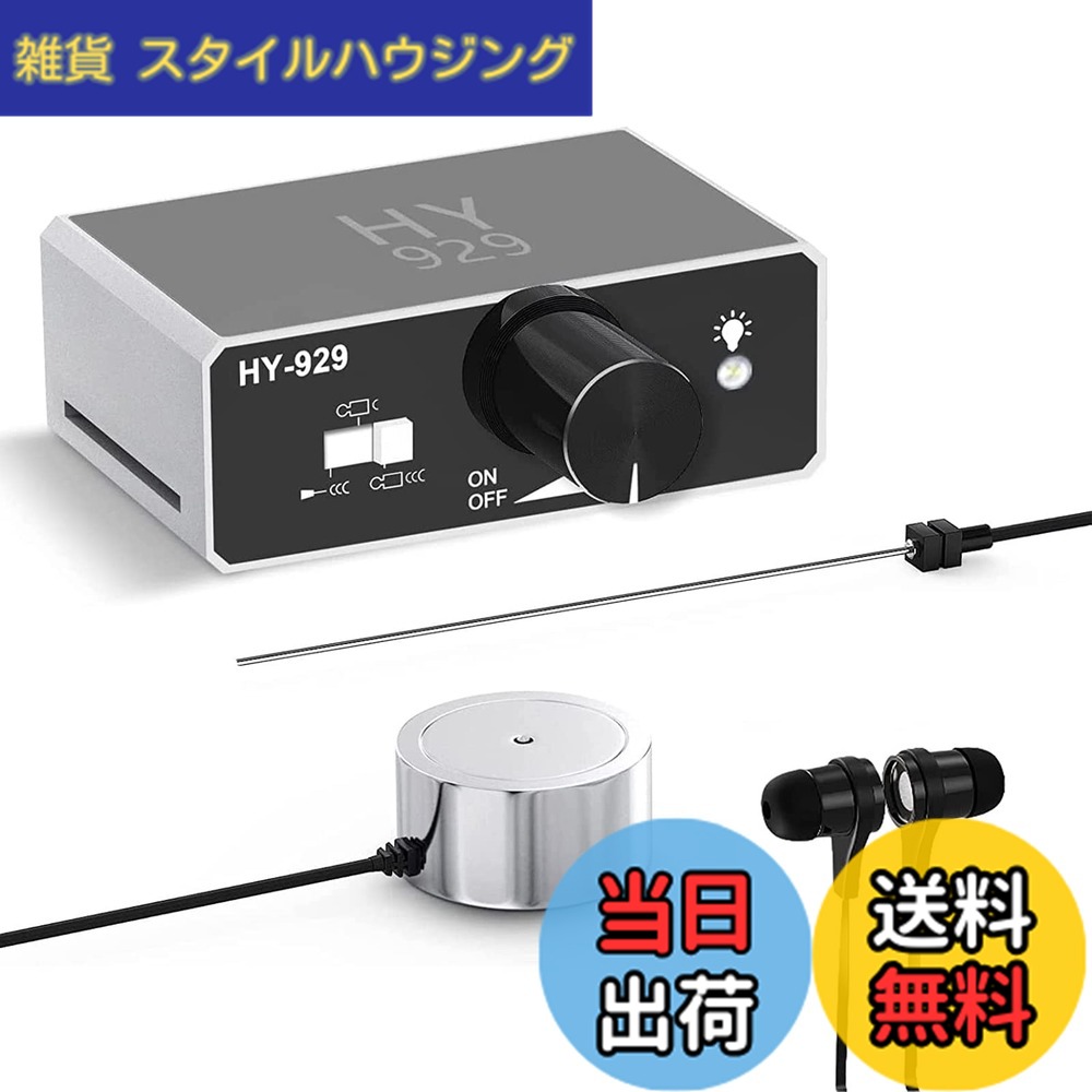 【送料無料】漏水検知 地下水道管漏水モニター高強度水道管漏水検知器 家庭用 屋内屋外用 イヤホン付き デュアルプローブ 漏水センサー 水漏れオイルカーノイズデテコターエンジニア用｜雑貨　スタイルハウジング
