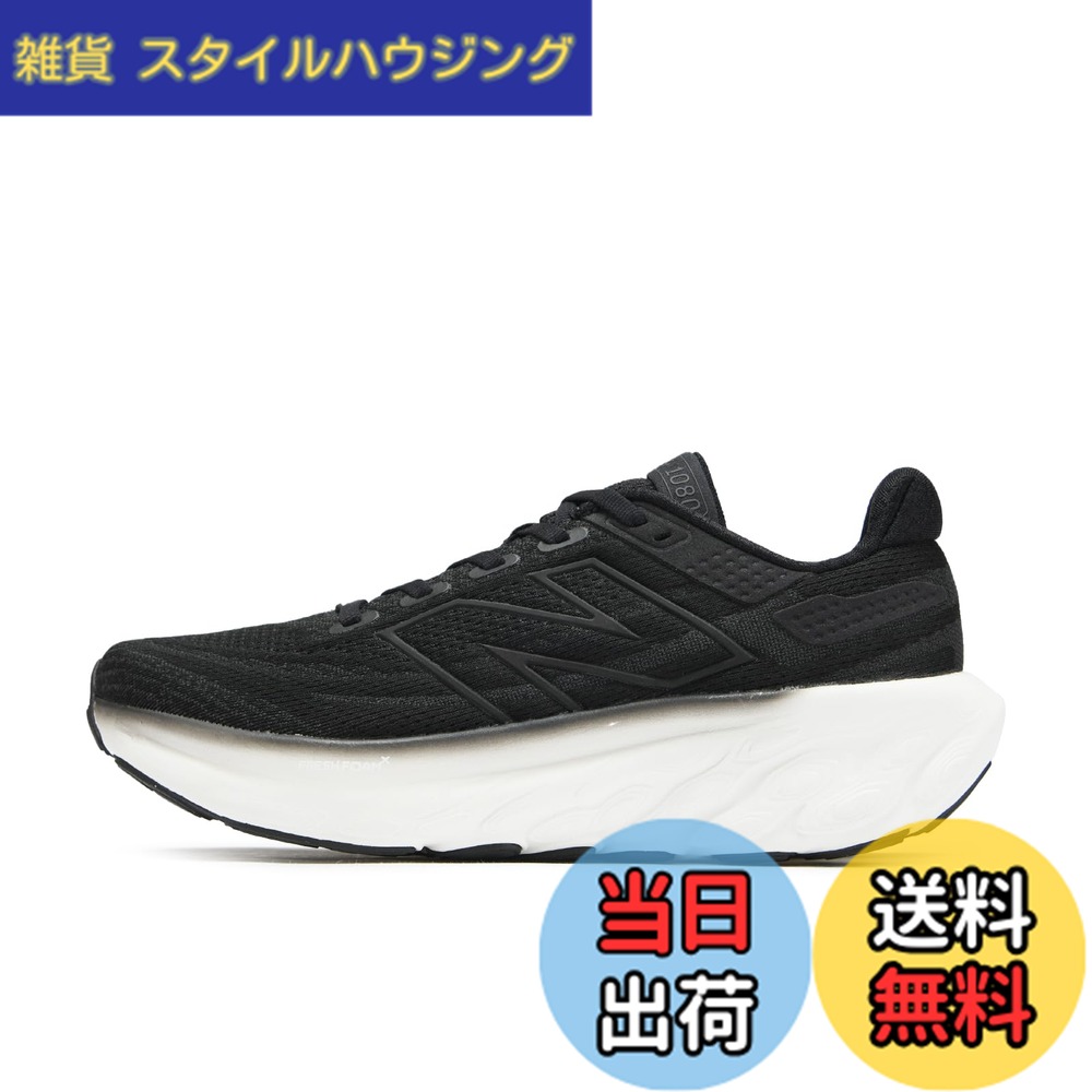【送料無料】new balance(ニューバランス) レディース Fresh Foam X 1080 v13 フレッシュフォーム 現行モデルランニングシューズ 色:K13(ブラック)、サイズ:25.5 cm B|雑貨 スタイルハウジング