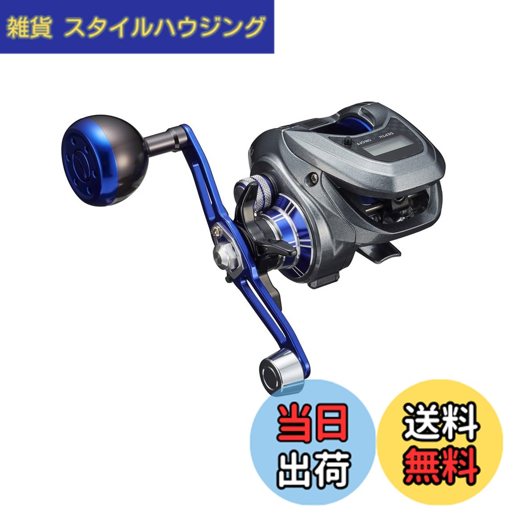 【送料無料】ダイワ(DAIWA) カウンター付きベイトリール LIGHT GAME(ライトゲーム) X IC 150/200 シングルハンドル/ダブルハンドル 各種 (2024年モデル) 色:シルバー、サイズ:150|雑貨 スタイルハウジング
