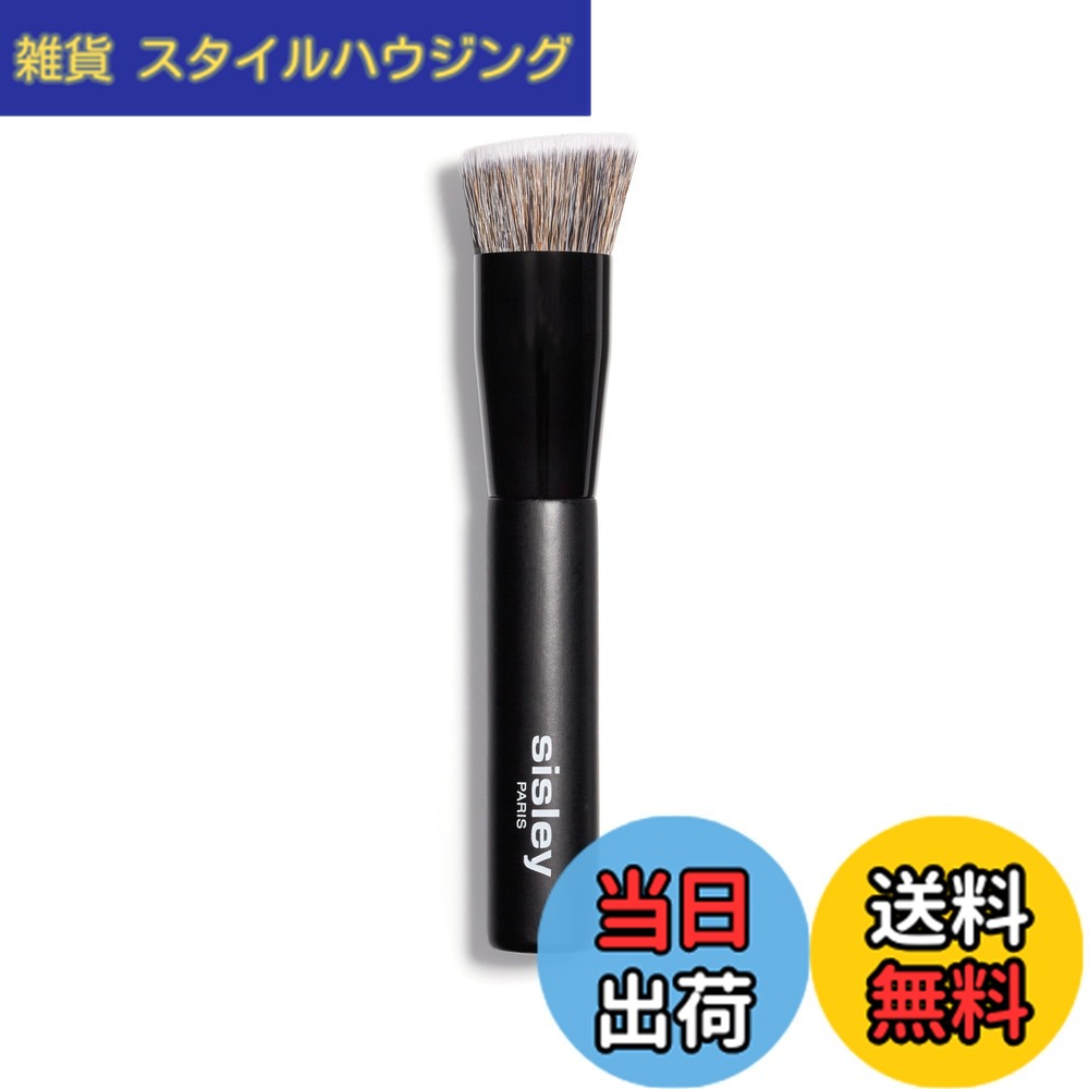 【貨物輸送無料】SISLEY(シスレー) ファンデーション 毛はらい 色：黒いこと