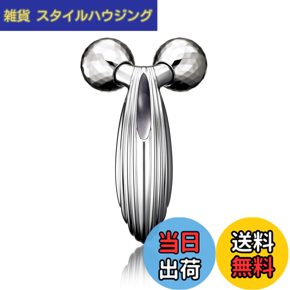 【貨物輸送無料】ReFa CARAT RAY 色：しろがね色、大きさ：1個 (x 1)