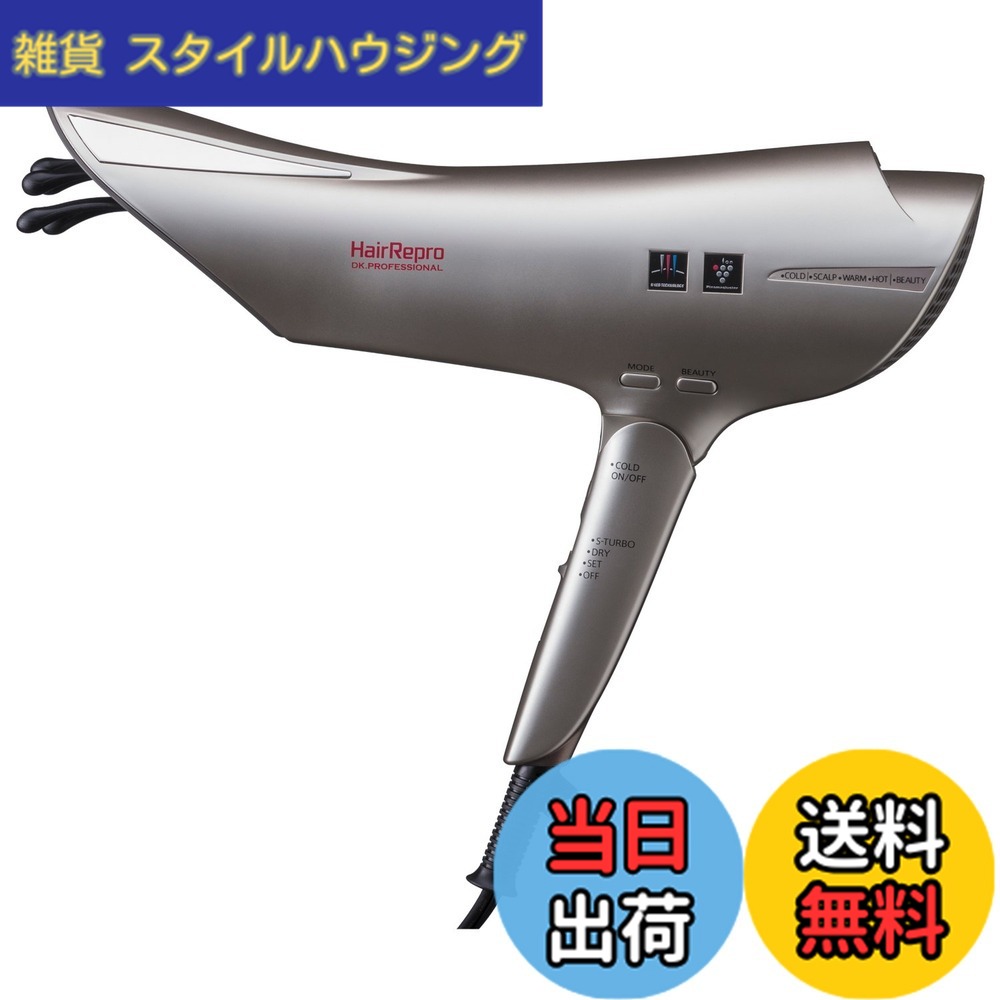 【貨物輸送無料】【製造業者売りわたす為し終える品】髪の毛ドライヤー 色：三鞭酒ゴールド