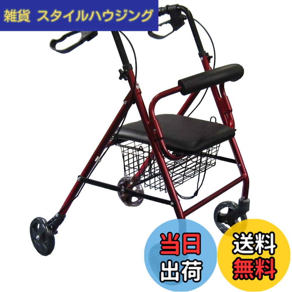 【送料無料】ナイス ウェイ（Nice Way）【お洒落なヨーロピアンスタイル】軽量 シルバーカー 【ゆったりサイズ】 色：レッド、サイズ：1個 (x 1)｜雑貨　スタイルハウジング