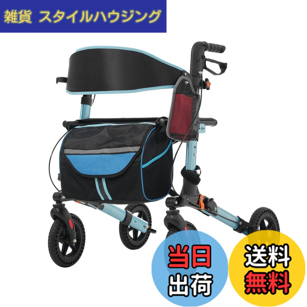 【送料無料】オーエスジェイ(OSJ) 歩行器 歩行車 シルバーカー 室外用 折りたたみ可能 杖置き 座面付き 四輪 キャスター付き おしゃれ 座れる 散歩 シニア 歩行補助 買い物 ショッピングカー 大容量 老人車 手押し車 介護 高齢者 色：パープル｜雑貨　スタイルハウジング 13,552円