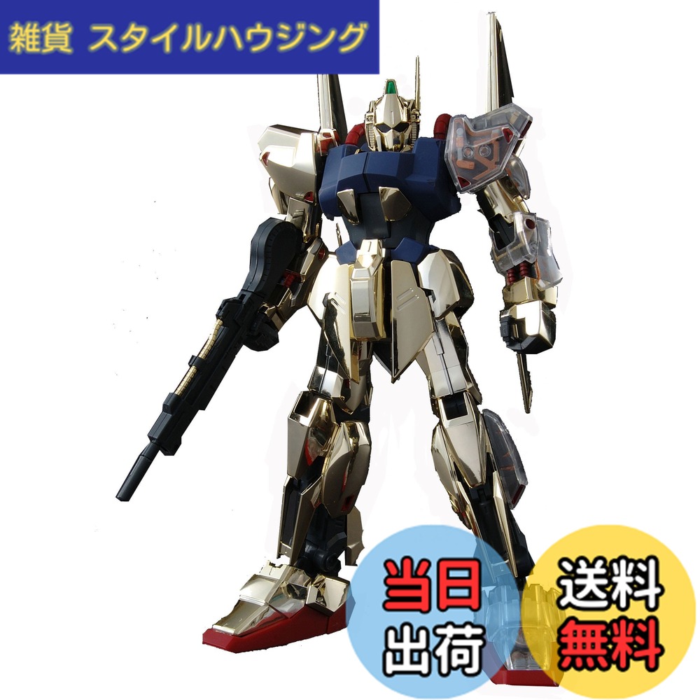 【送料無料】MG 1/100 MSN-00100 百式 (限定クリアパーツ付き) (機動戦士Zガンダム)|雑貨 スタイルハウジング