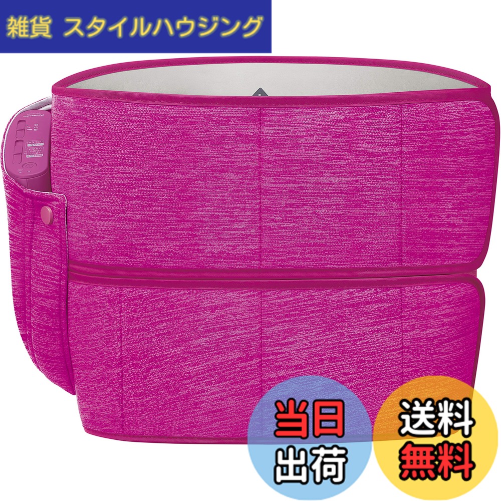 【送料無料】パナソニック 骨盤リフレ 色：ピンク、サイズ：1)骨盤おしり｜雑貨　スタイルハウジング