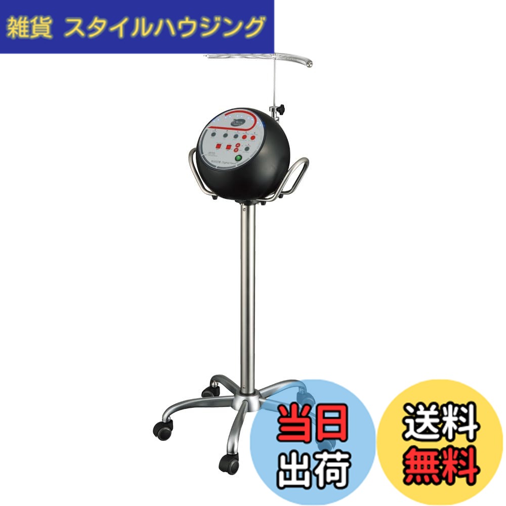 【送料無料】パイモア(Paimore)形状記憶デジタルパーマ3 AL キャスター付(ブラック) 色:ブラック|雑貨 スタイルハウジング
