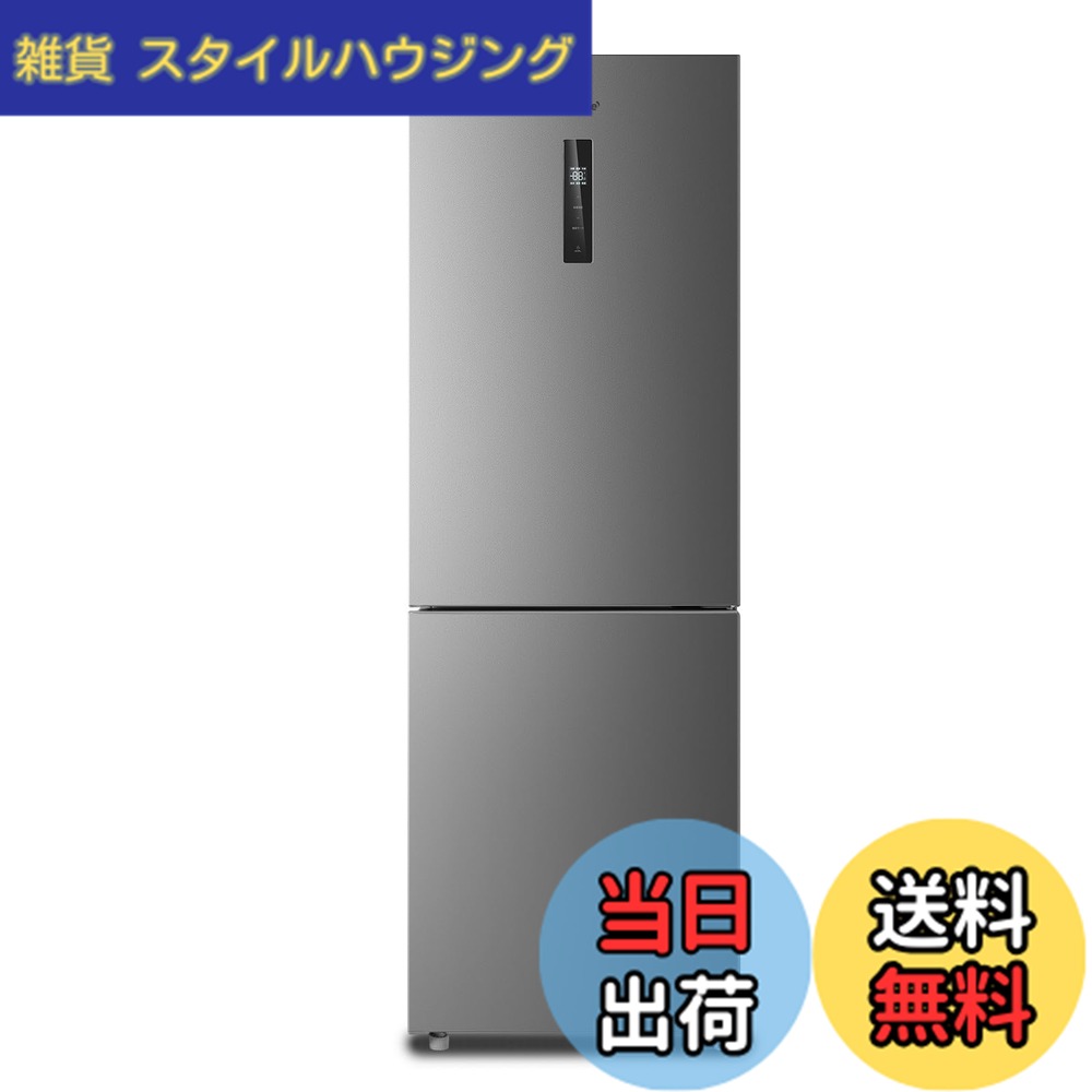 【送料無料】COMFEE' 冷蔵庫 大容量 200L以上 色:シルバー、サイズ:237L|雑貨 スタイルハウジング