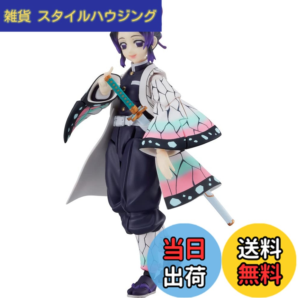 【送料無料】figma 鬼滅の刃 胡蝶しのぶ ノンスケール プラスチック製 塗装済み可動フィギュア 色：マルチカラー、サイズ：4 inches｜雑貨　スタイルハウジング