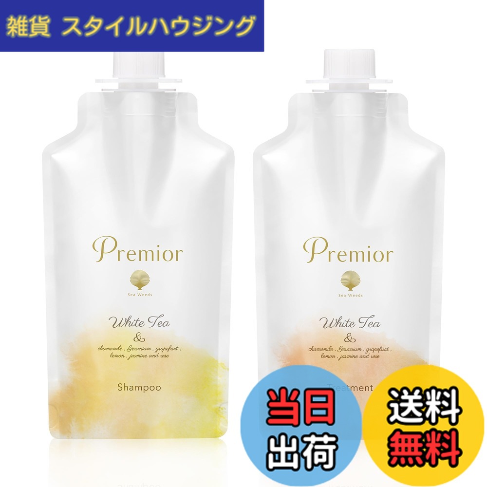 【送料無料】ラサーナ (La Sana) プレミオール シャンプー&トリートメント ホワイトティーの香り 色:ホワイト|雑貨 スタイルハウジング