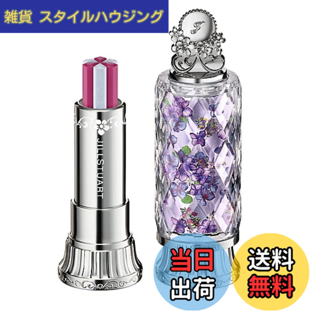 【送料無料】ジルスチュアート ジルスチュアート ブルーム リップ キャンディ (06 hydrangea teardrop) サイズ：1個｜雑貨　スタイルハウジング