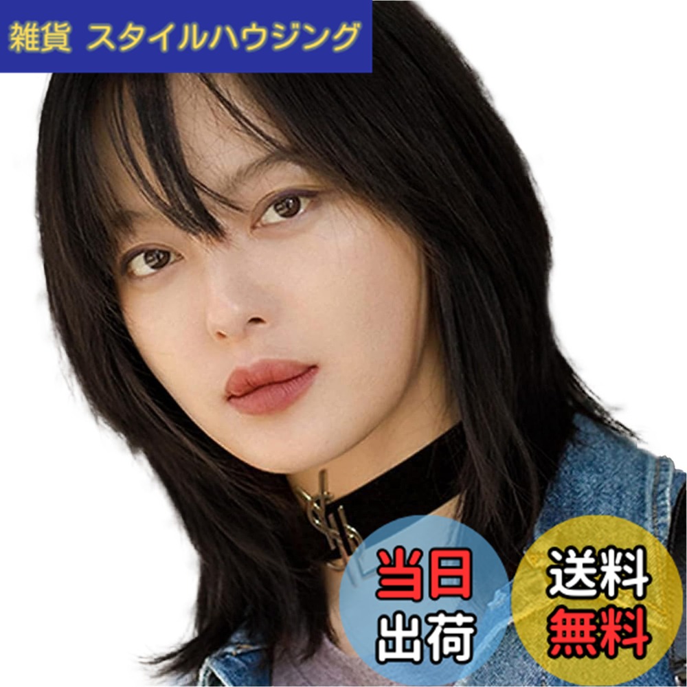 【送料無料】HAIRCUBE 医療用ウィッグ 人毛ウィッグ 人毛MIX セミロング 手植え フルウィッグ レディース ぱっつん前髪 軽い 耐熱 日常 色：ナチュラルブラック、サイズ：前髪：約14cm 後髪：約40cm (サイズ調整可能)｜雑貨　スタイルハウジング