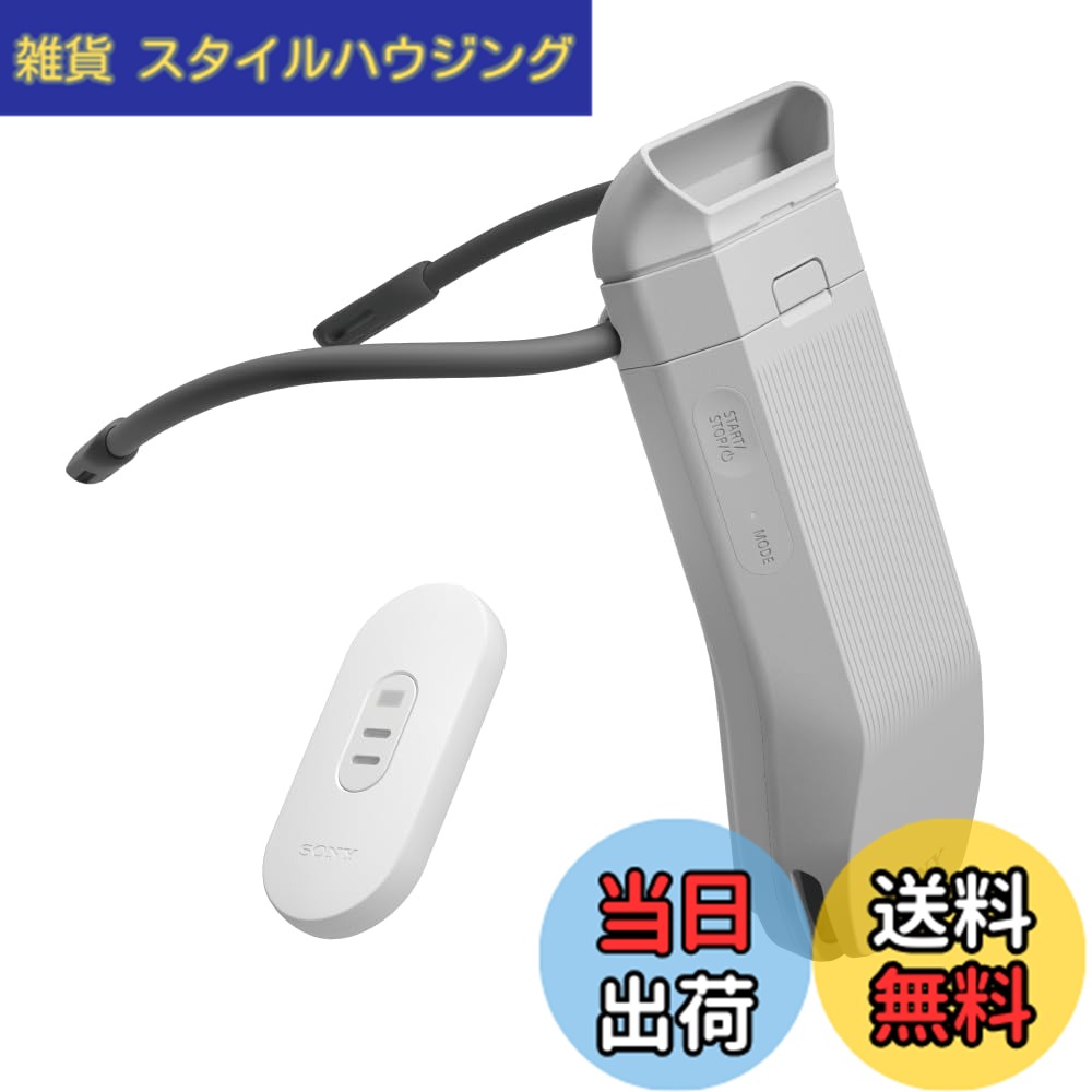 【貨物輸送無料】ソニー REON POCKET PRO (レオンポケットプロ) ウェアラブルサーモデバイス Bluetooth かっこ良い電話機聯絡 USB給電 ペルチェ構成単位