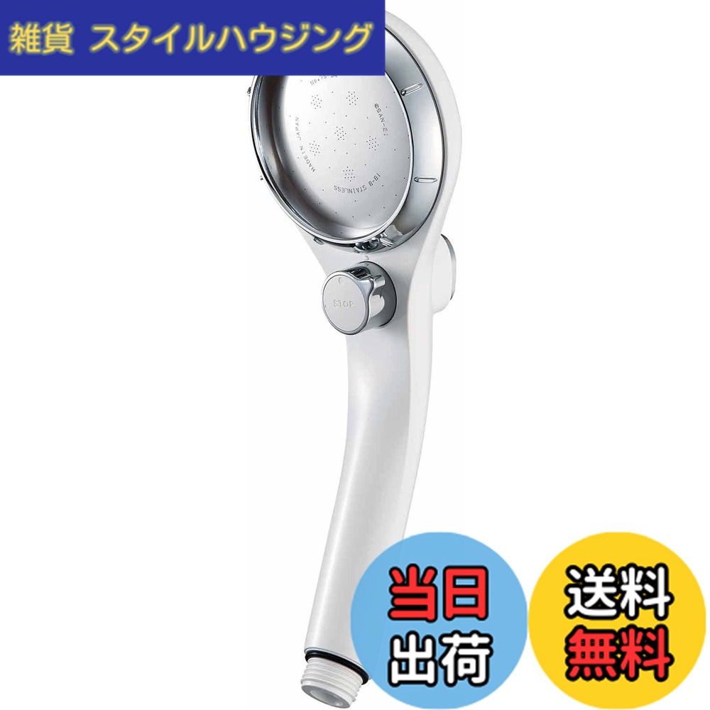 【送料無料】SANEI(旧社名:三栄水栓製作所) シャワーヘッド 三栄 シャワーヘッド アジャストシャワー 色:シルバー