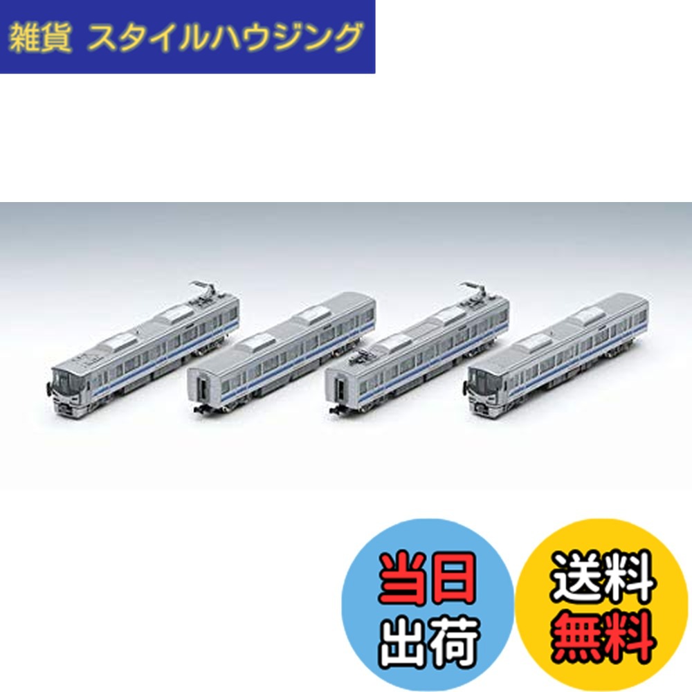【送料無料】TOMIX Nゲージ 225 5100系 近郊電車 鉄道模型 電車 色：基本セット｜雑貨　スタイルハウジング