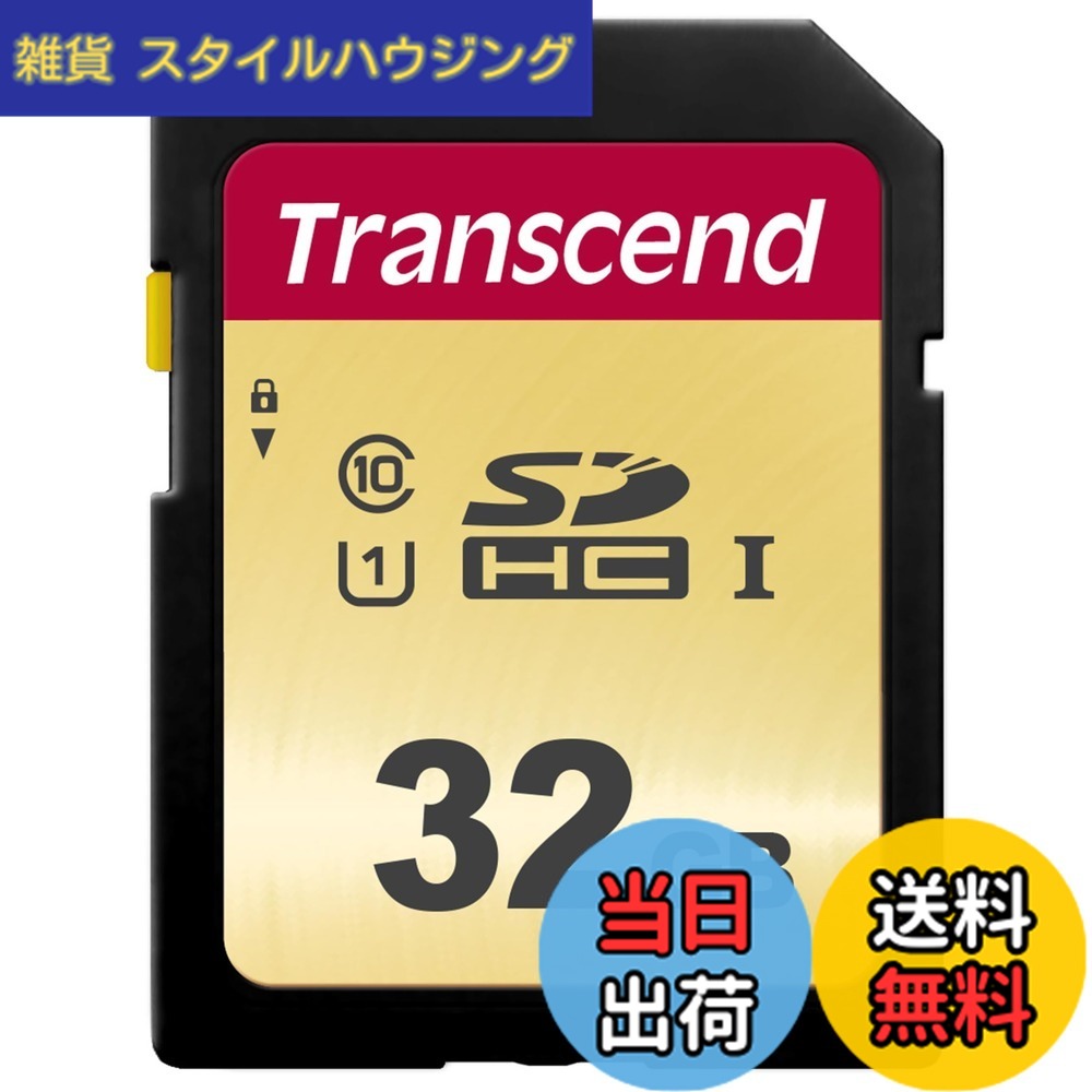 【貨物輸送無料】トランセンドジャパン SD歌留多 128GB MLC NAND やとい入れる UHS-I U3 V30 Class10 【見聞立てなおすホンブルグ帽無償申し出で】 色：ゴールド、大きさ：1) 32GB