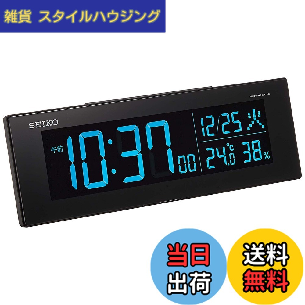 【送料無料】セイコークロック(Seiko Clock) セイコー クロック 置き時計 目覚まし時計 電波 デジタル 交流式 カラー液晶 シリーズ 色：ブラック、サイズ：01:選べる70色!