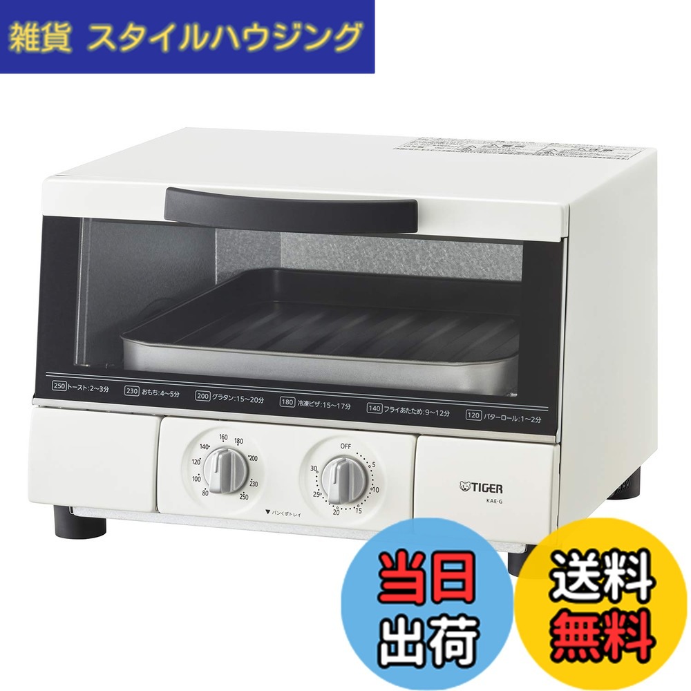 【貨物輸送無料】トースター 色：白いこと、大きさ：1個 (x 1)