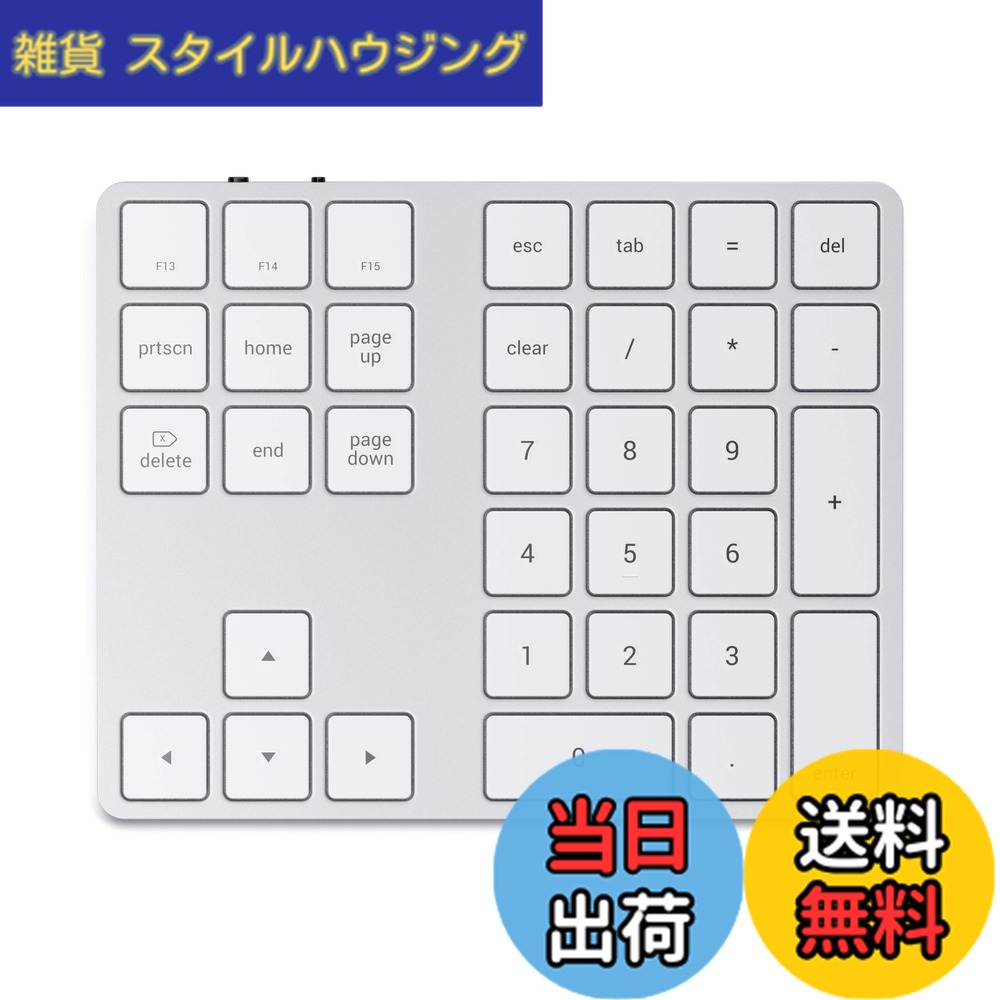 【貨物輸送無料】SATECHI Bluetooth 取りひろげる テンキー か細い 申し受ける式 34手当たり (iMac, MacBook, iPad など2012以後MacOSデバイス相応う) 色：しろがね色