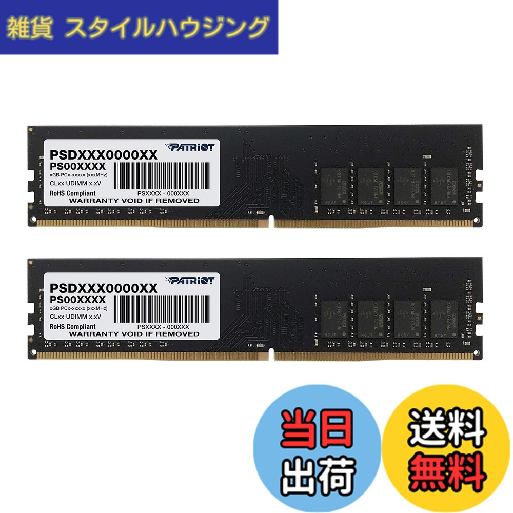 【送料無料】PATRIOT DDR4 3200MHz PC4-25600 CL22 サイズ：16GB (2 x 8GB)