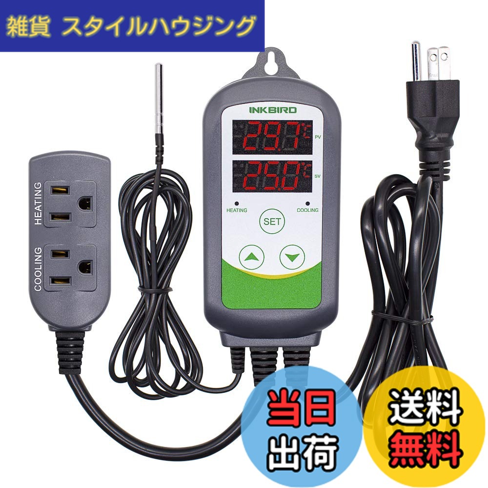 【送料無料】Inkbird 温度コントローラー デジタル WIFI サーモスタット 温度制御 暖房冷却 2ステージアウトレット アプリ対応 自家醸造用 栽培 爬虫類 インキュベーション 温室に適用 ITC-308/ITC-306 色:グレー、サイズ:ITC-308