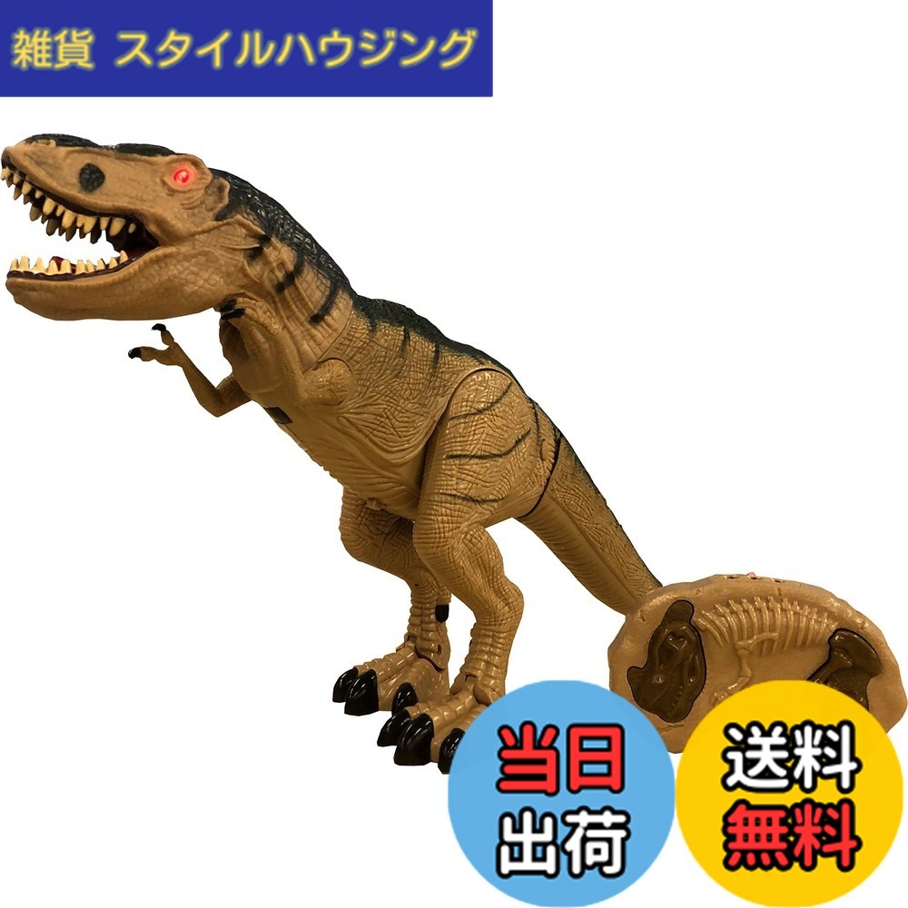 【送料無料】ハピネット(Happinet) R/C生き物シリーズ 爆炎ボルケーノティラノ (対象年齢6歳~)