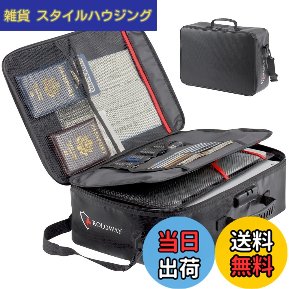 【送料無料】SEKAM 耐火バッグ ショルダー 手提げ 防水防炎 書類保管ケース 財産収納ケース タブレット収納可能 集金袋 防火ファスナー 安心保管袋 現金収納 最強防災 A4サイズ対応 色：ブラック、サイズ：43 X 30 X 13 cm
