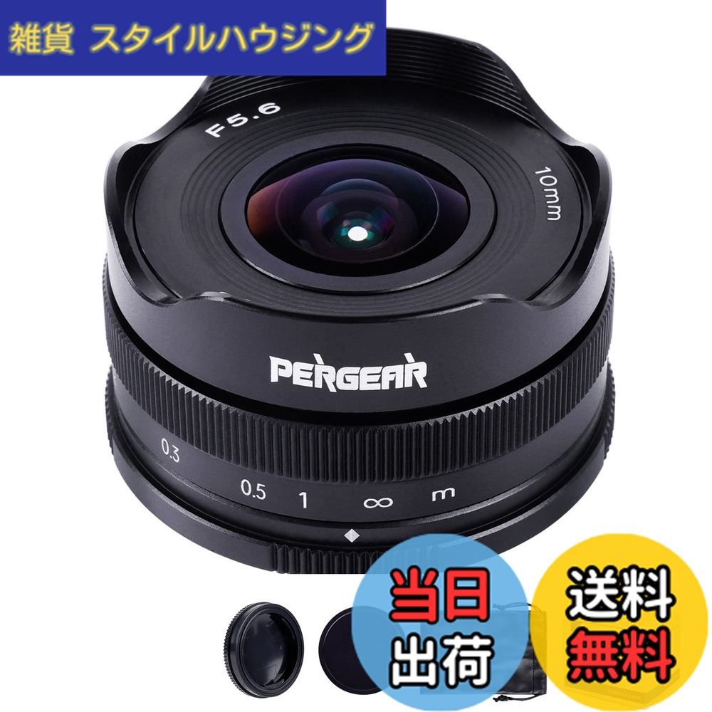 【送料無料】Pergear 10mm F5.6 パンケーキ魚眼レンズ APS-C Sony EマウントカメラA6300 A6500 A6600 A7S A7II A7III A7R2 A7S2 A7R3 A7S3 A7R4 A9 A9IIなどに対応