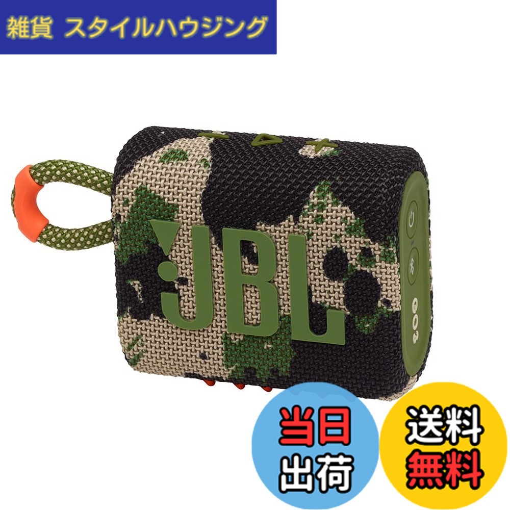 【貨物輸送無料】JBL GO 3 Bluetooth金棒引き USB C申し受ける/IP67防塵雨合羽/パッシブラジエーター積み上げる/携帯型/2020年青写真 色：マルチ色合い