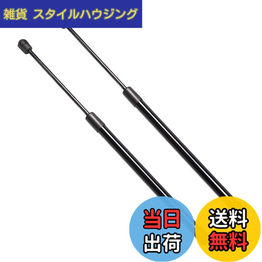 【送料無料】XIANGSHANG 2015-2020 ホンダ ジェイド JADE (FR4 FR5) リアゲートダンパー バックドアダンパー リアハッチダンパー トランクダンパー 車検対応 交換用品 2本組 [並行輸入品] 色：ブラック