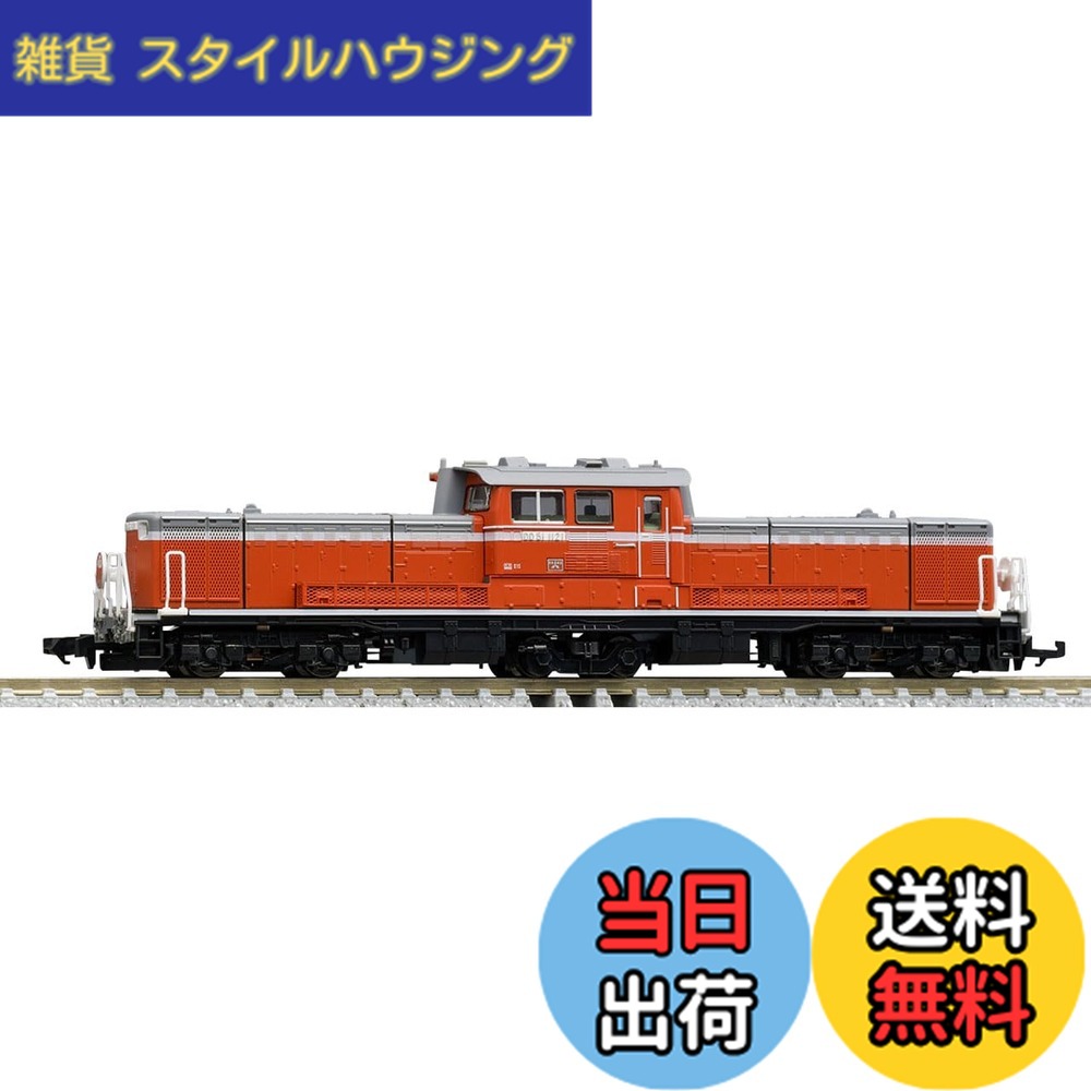 【送料無料】TOMIX Nゲージ JR 鉄道模型 ディーゼル機関車 色：レッド