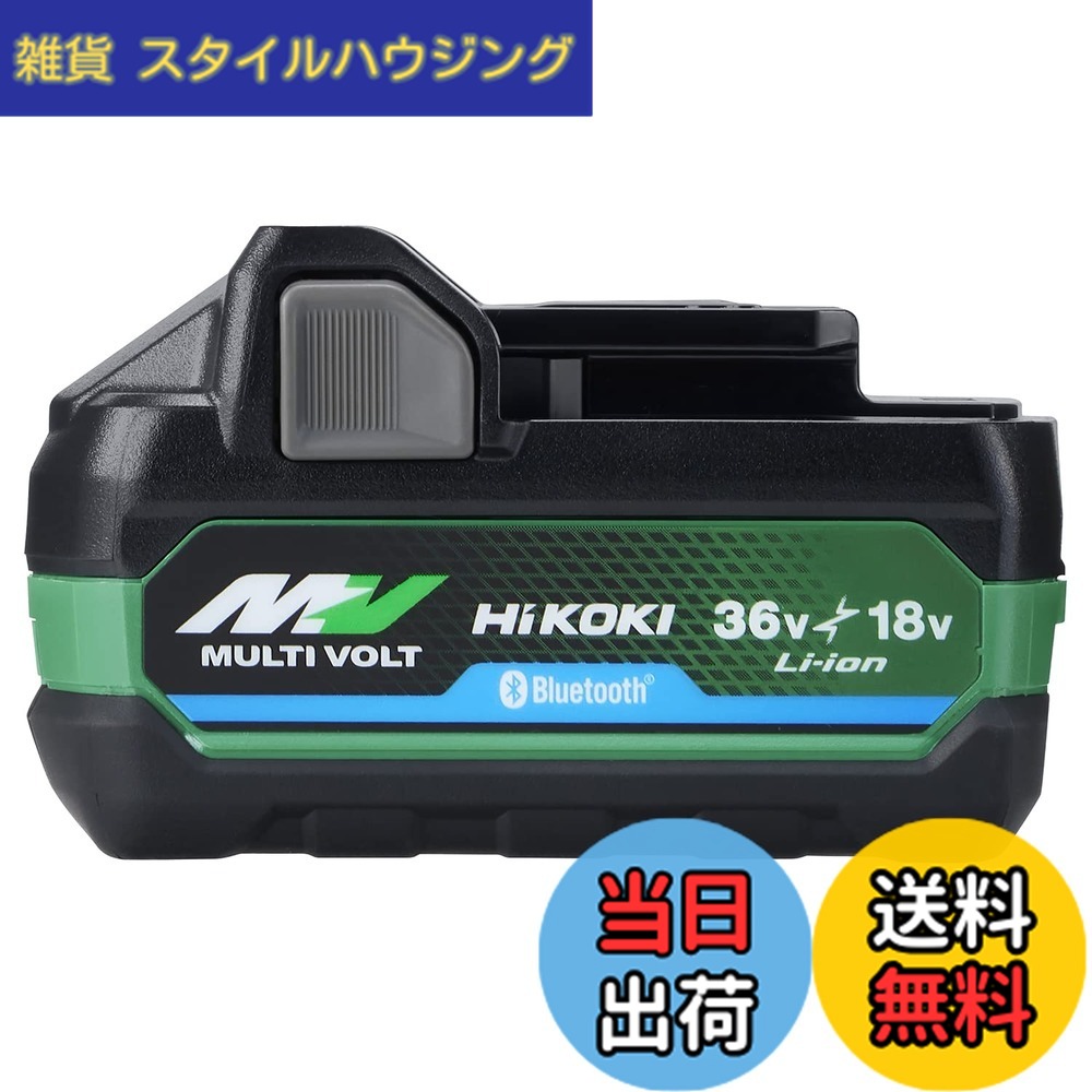 【貨物輸送無料】HiKOKI(ハイコーキ)_マルチ雄捩子乾電池_UC18DAバンドル 大いさ：1個 (x 1)