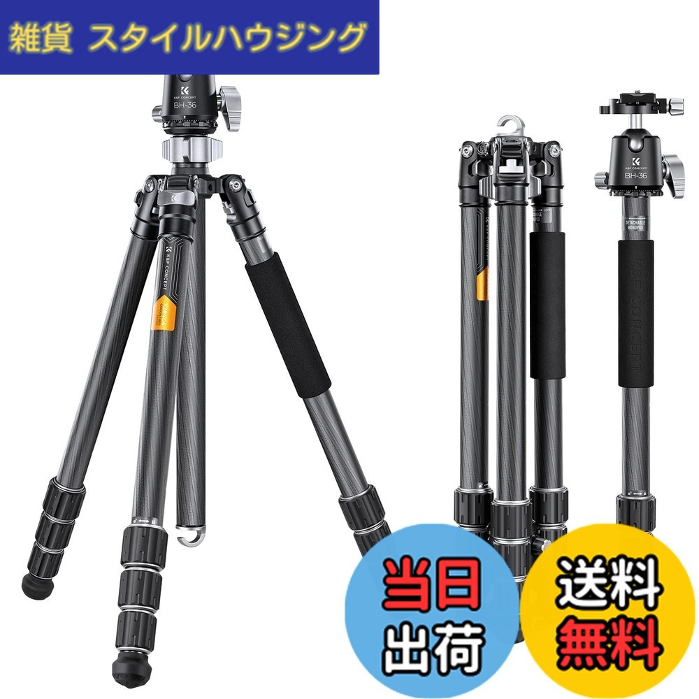 【送料無料】K&F Concept カーボン三脚 DSLRカメラ ビデオカメラに適用 色：ブラック、サイズ：X284C4+BH-36