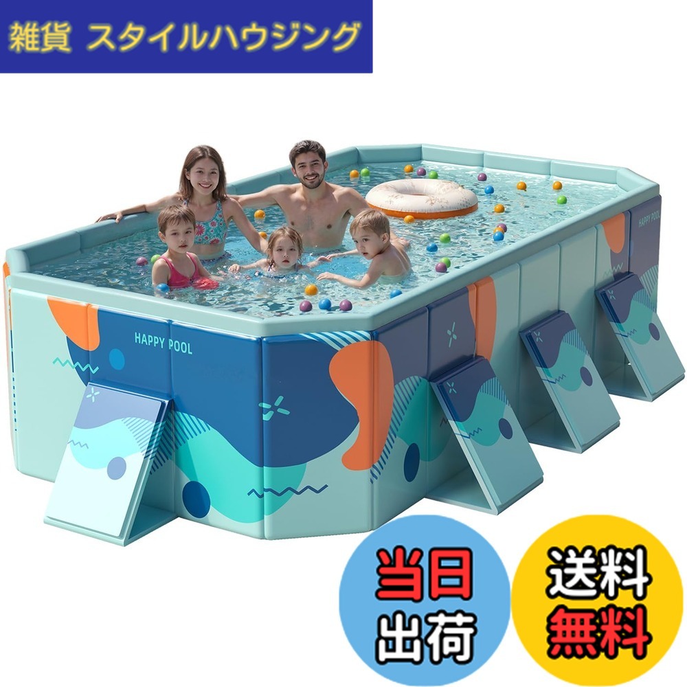 【貨物輸送無料】OMATA 2026新組みかえる 折りたたみスウィミングプール 大型 矩形 ビニールスウィミングプール 空気の状態入れ不必要 1秒弾丸道路明けっ広げ 超分かりやすい備えつける 身寄り用・お子さん用 屋内・戸外兼用 耐高温・耐摩擦・安全性のある無毒 水遊び・猛暑打つ手・夏 色：青色、大いさ：2.95M（口径253*133*51コマーシャル,外径295*165*51コマーシャル) バッグ・ランドセル-キッズ・ベビー・マタニティ