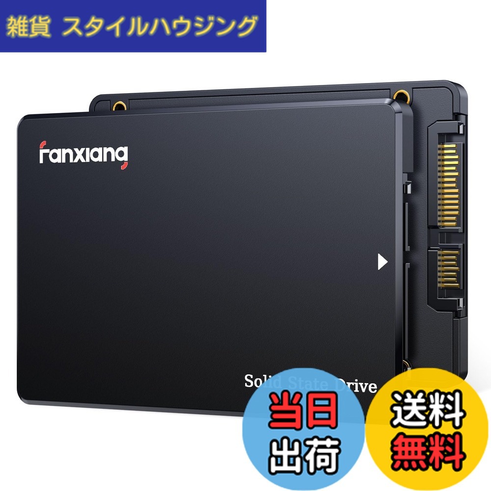 【送料無料】fanxiang SSD 【業界新登場】 SATA3.0 6GB/S 2.5インチ 7mm 内蔵 最大読込 560MB/s [容量モデル：256GB/512GB/1TB/2TB/4TB] 最大4TB 3D NANDフラッシュ技術 SATAIII PS4動作確認済み/HDD換装/高速化/エラー訂正/データ保護機能 色：ブラック、サイズ：512GB
