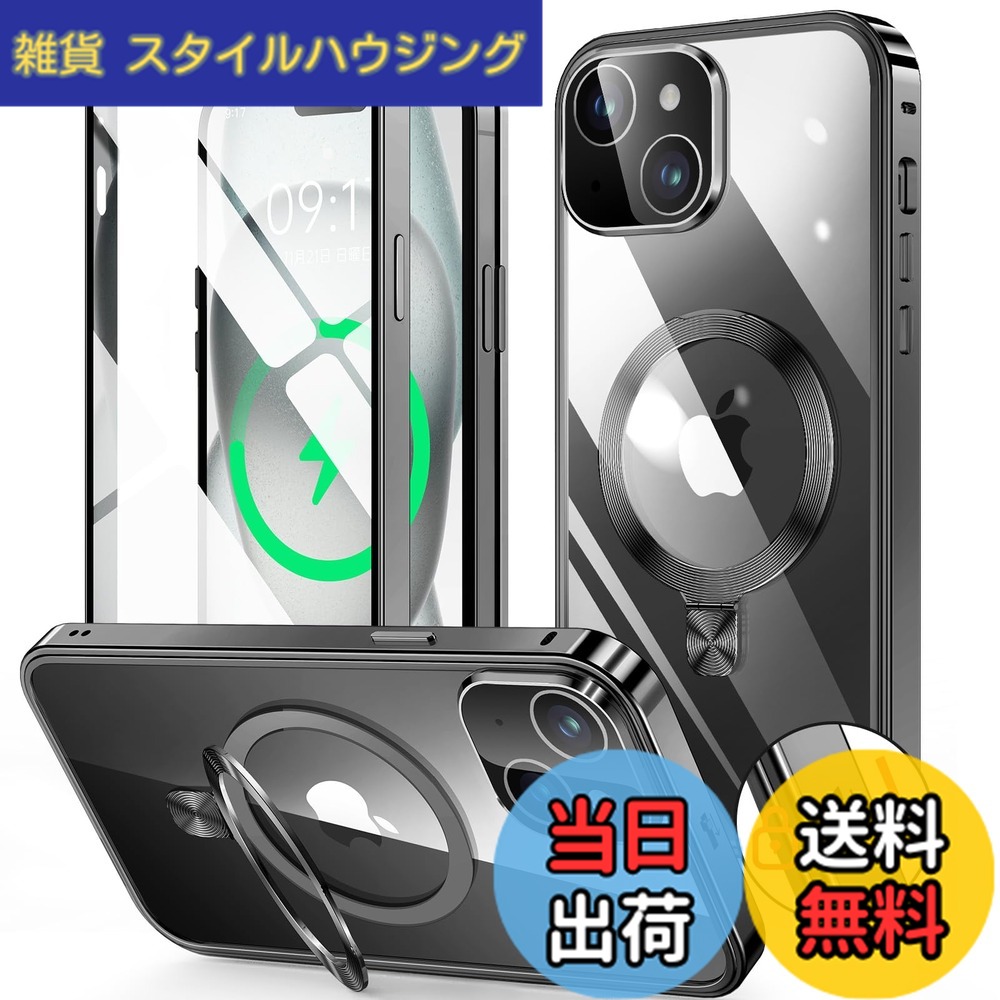 【送料無料】iPhone 14/15/ シリーズ ケース スタンド機能付き・アクションボタン 色：ブラック、サイズ：iPhone 15