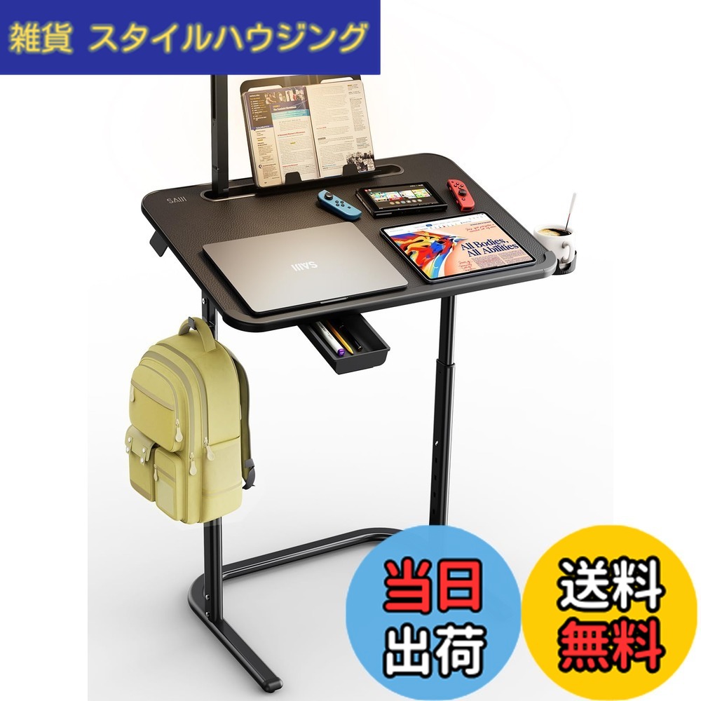 【送料無料】サイドテーブル SAIJI ノートPCパソコンテーブル 安定性優れ 移動式コの字型デザイン 色：LED付きブラック、サイズ：65cm*45cm*75CM