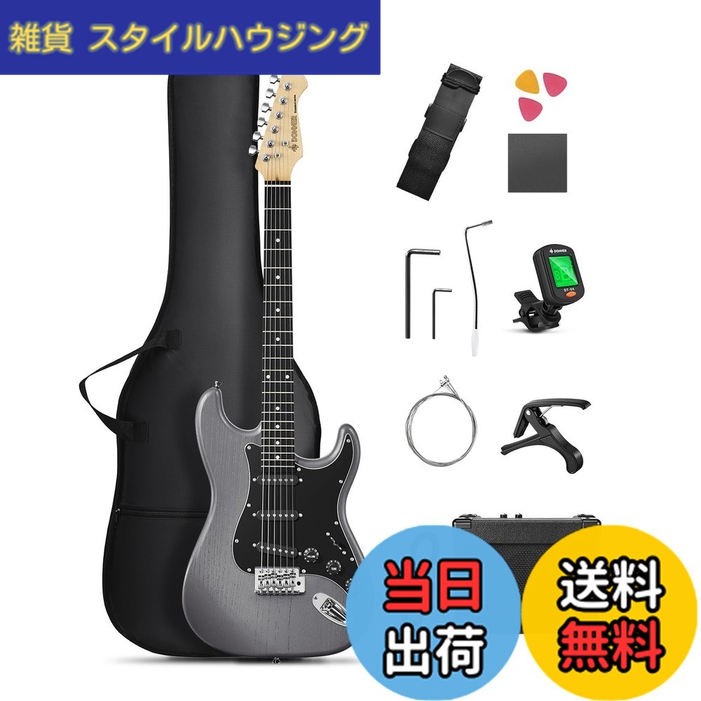 【送料無料】Donner エレキギター 初心者セット STタイプ SSSピックアップ 39インチ DST-80 色：マットブラック｜雑貨　スタイルハウジング