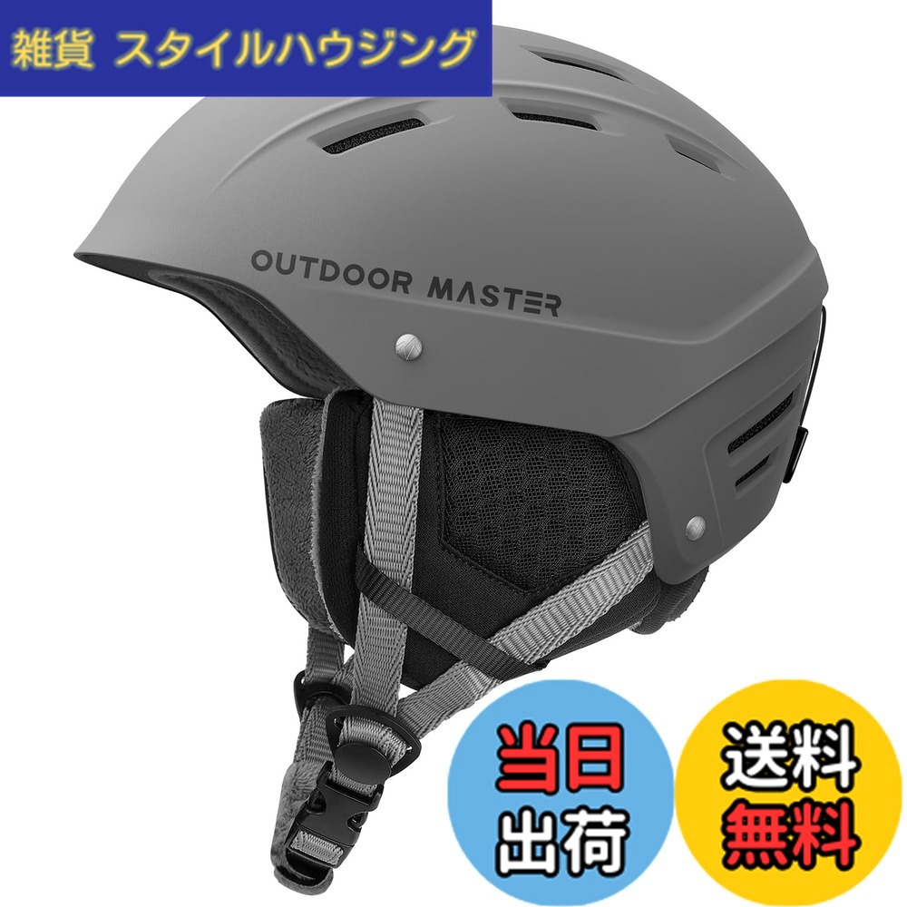 【送料無料】OUTDOORMASTER スキー ヘルメット アジアンフィット スノーボード ヘルメット バイザー付き スノーヘルメット 通気スイッチ 全方位調整アジャスター 高密度EPS スキー用ヘルメット 3D保護クッション 取り出し可能 洗濯可能 大人用 男 色：グレー、サイズ：L