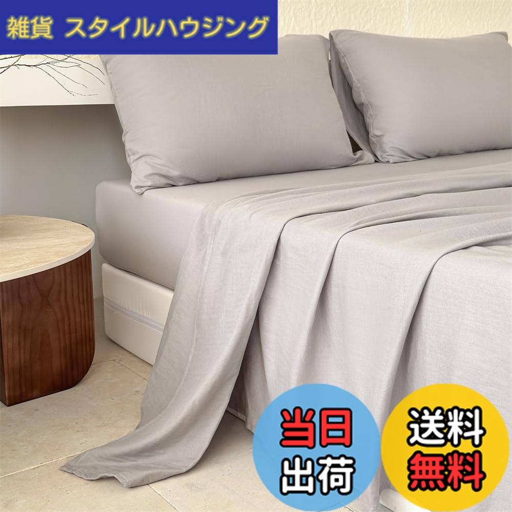 【送料無料】ガーゼ 掛け布団カバー 綿100％ 2重ガーゼ 和晒し 220本高密度生地 掛けふとんカバー ふとんカバー 布団カバー 洗える オールシーズン 肌に優しい 北欧 柔らかい 色：グレー、サイズ：シングル150x210cm